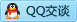 QQ在线咨询550880522